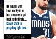 爱游戏体育-包含人胜鹈鹕，晋级前减轻伤病困扰的词条