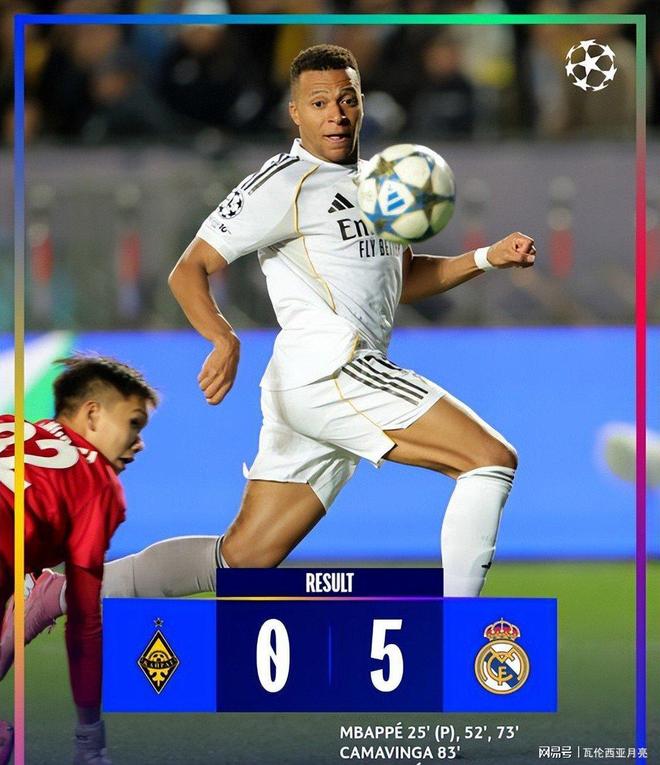 爱游戏-卫冕冠军皇马惨遭挤出欧冠赛场！  第2张